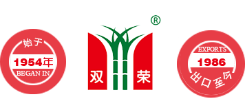 Boluo County Guanyinge Sugar Co., Ltd.