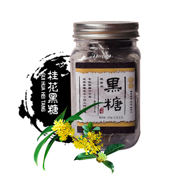 Osmanthus black sugar