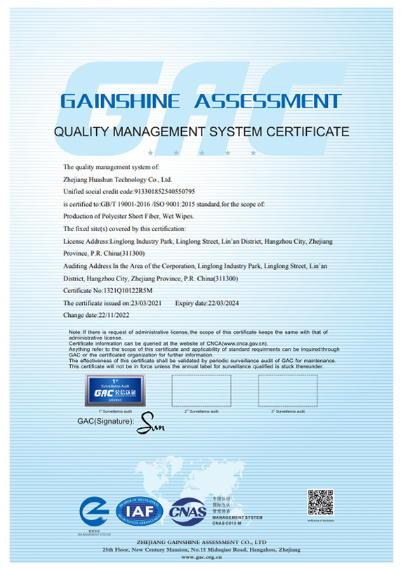 ISO9001