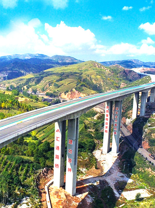 隧道 隧道