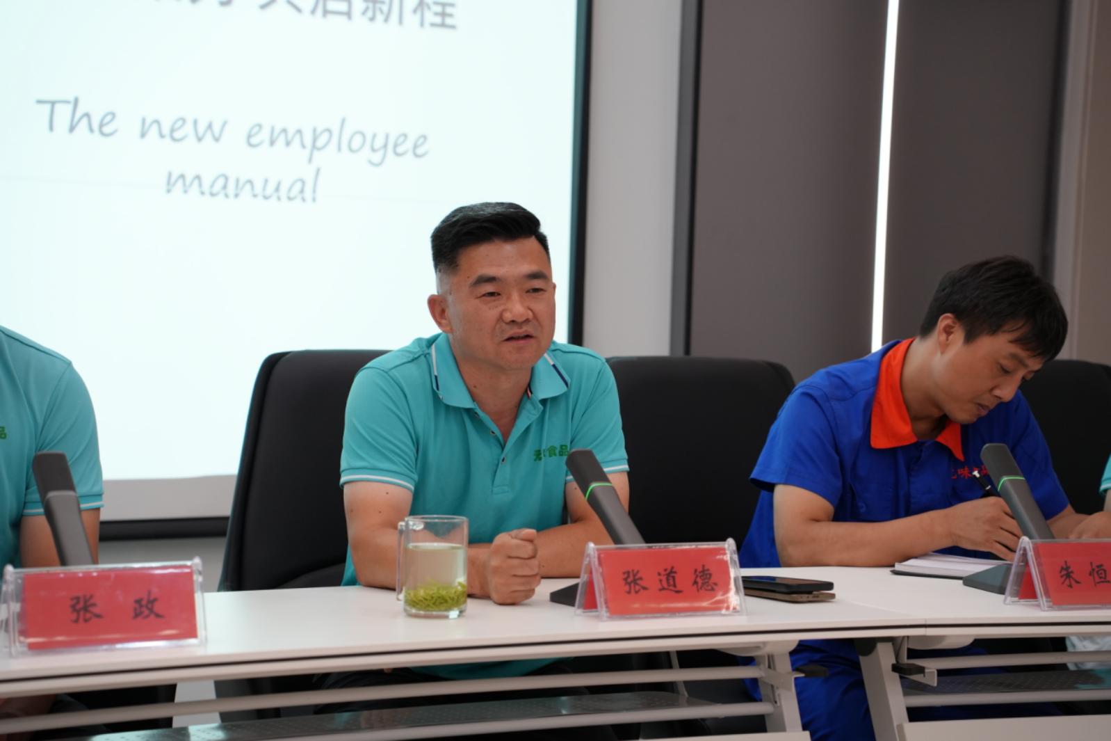 同心协力共创新程辉煌 同心协力共创新程辉煌