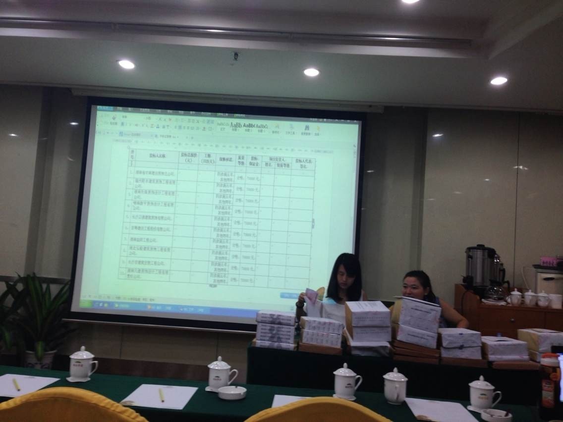 2014225гŻۼТĻĿͶ˴б굥λТб人  201433гڹˮͶб굥λ̹ˮ̳˴Ͷ굥λб޹˾˳̼޹˾½ڹѯ޹˾  ڹ˾쵼ȷгزͨЭ˳Ͷνžֱһ־Դ޴Ҫ־ԹʱٻྫԶƶʱǰĲ߶      2014225ТĻĿͶֳ      201433չˮ̳ĿͶֳ