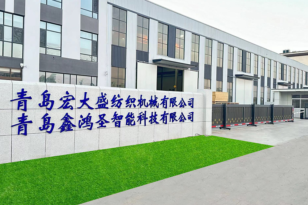 Qingdao XinhongshengInteligent Technology Co., Ltd. 