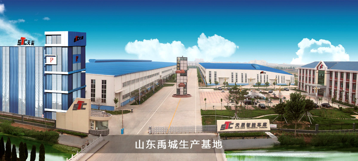 江苏科中智能科技有限公司