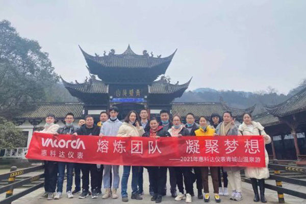 Sichuan Huikeda Instrument Manufacturing Co., Ltd