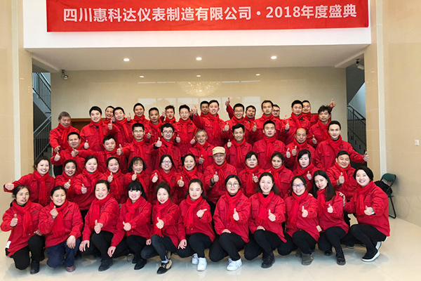 Sichuan Huikeda Instrument Manufacturing Co., Ltd