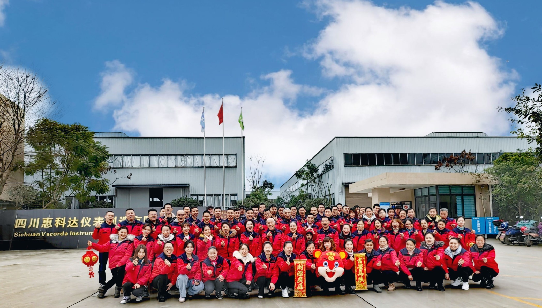 Sichuan Huikeda Instrument Manufacturing Co., Ltd Sichuan Huikeda Instrument Manufacturing Co., Ltd