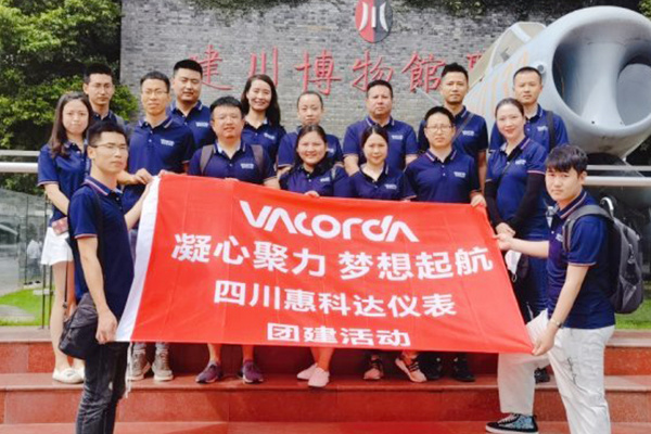 Sichuan Huikeda Instrument Manufacturing Co., Ltd