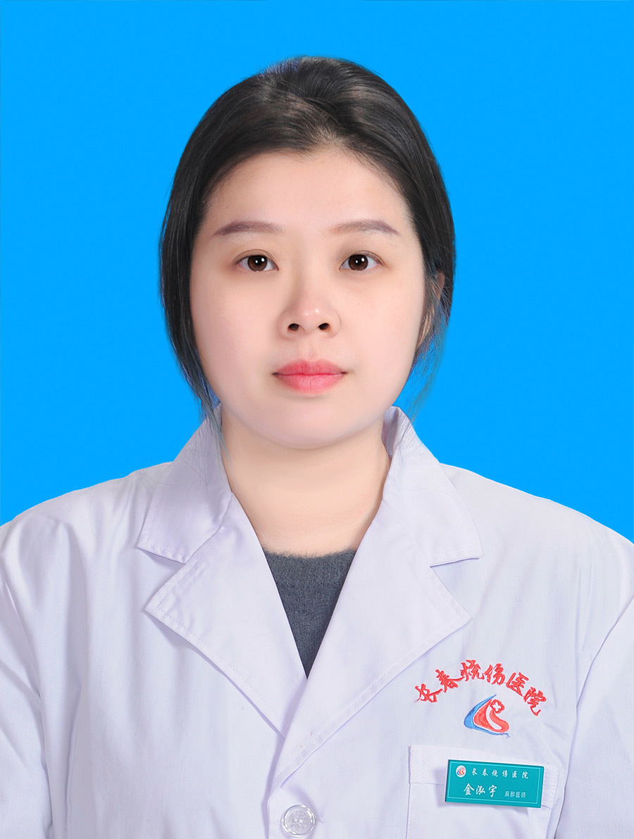 金泓宇