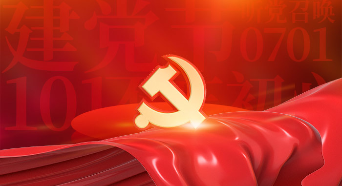 長(zhǎng)春燒傷醫(yī)院黨支部品牌黨建內(nèi)容