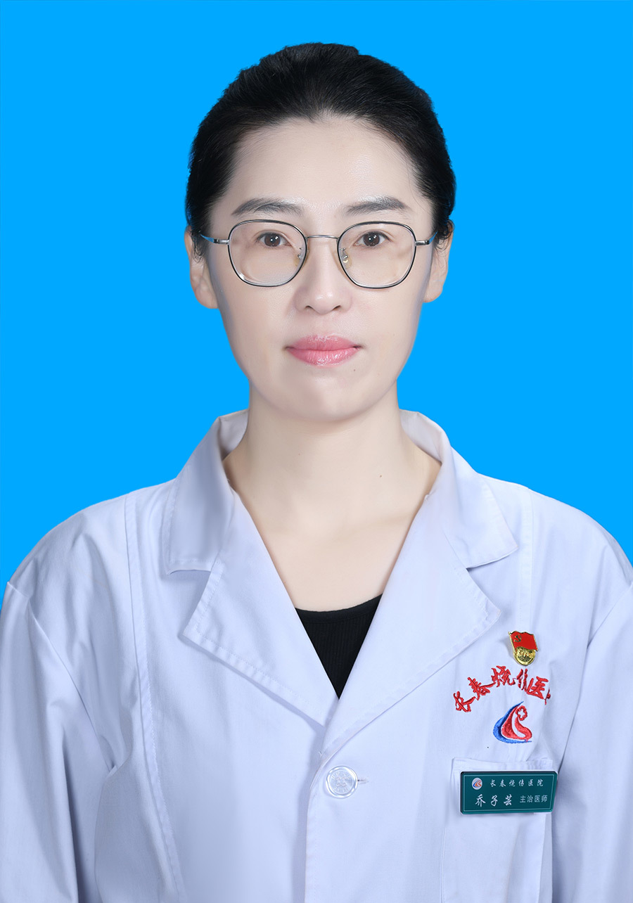 喬子蕓