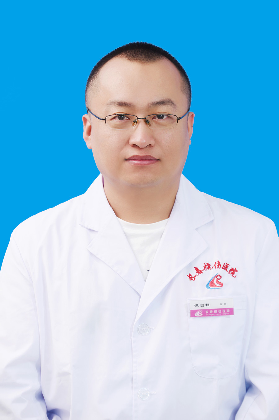 譚啟超