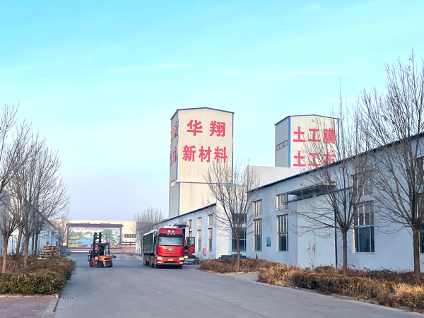 Factory Factory