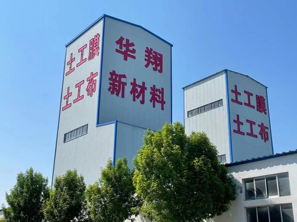 Factory Factory