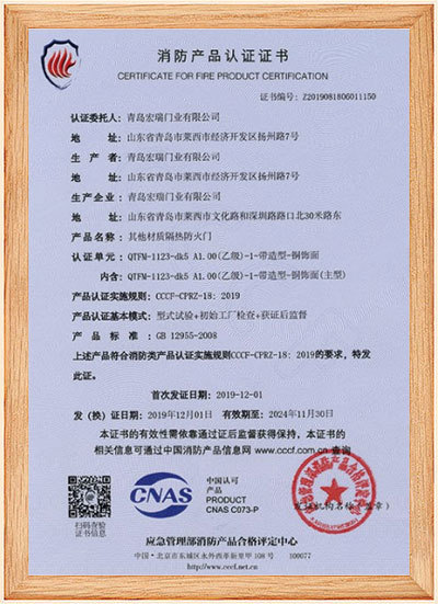 Qualification