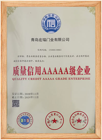 Qualification
