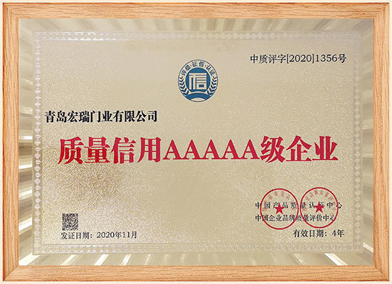 Qualification