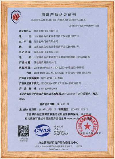 Qualification