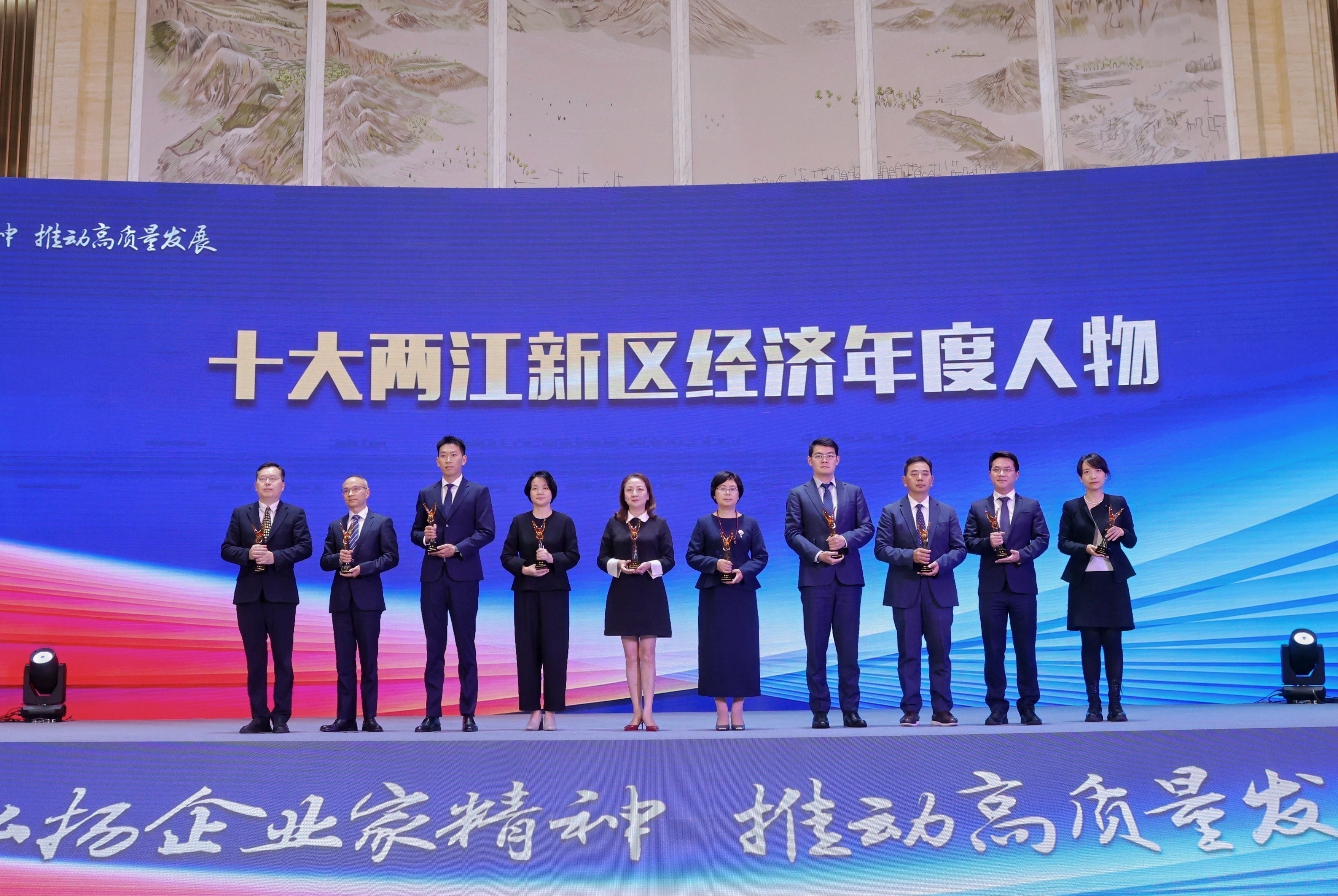 康刻爾董事長(zhǎng)陳用芳榮膺 “十大兩江新區(qū)經(jīng)濟(jì)年度人物”稱(chēng)號(hào)