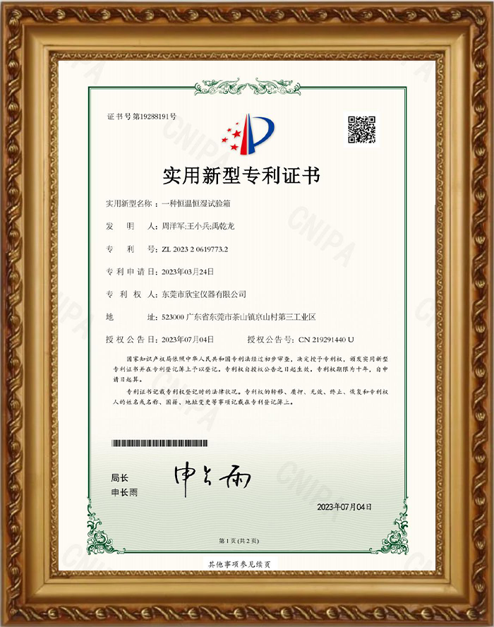 澳门精准免费资料大全华声