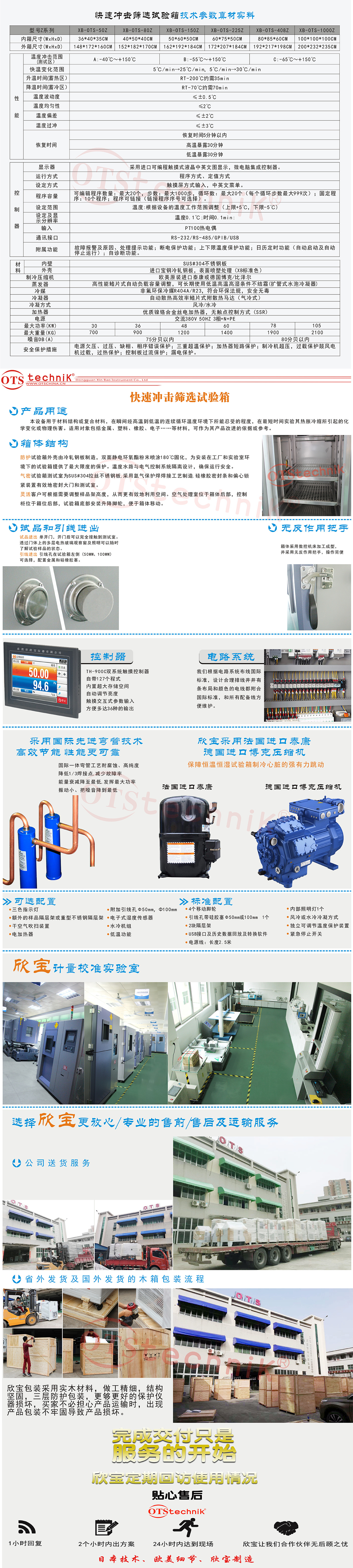 澳门精准免费资料大全华声