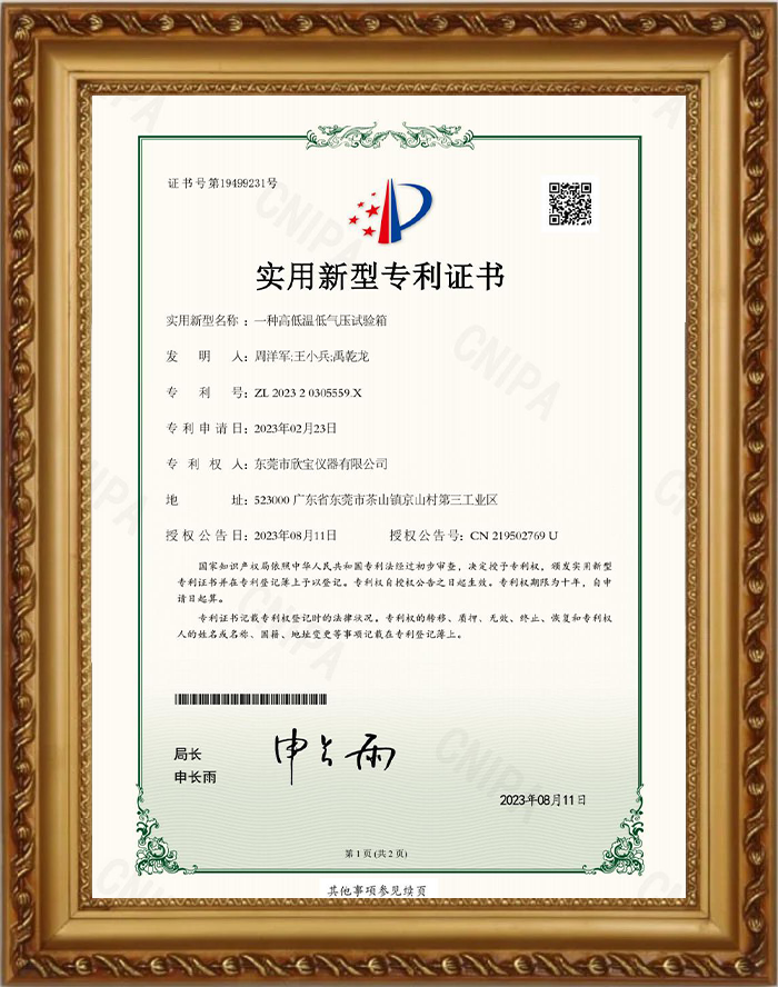 澳门精准免费资料大全华声