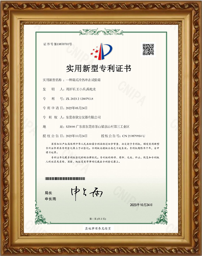 澳门精准免费资料大全华声