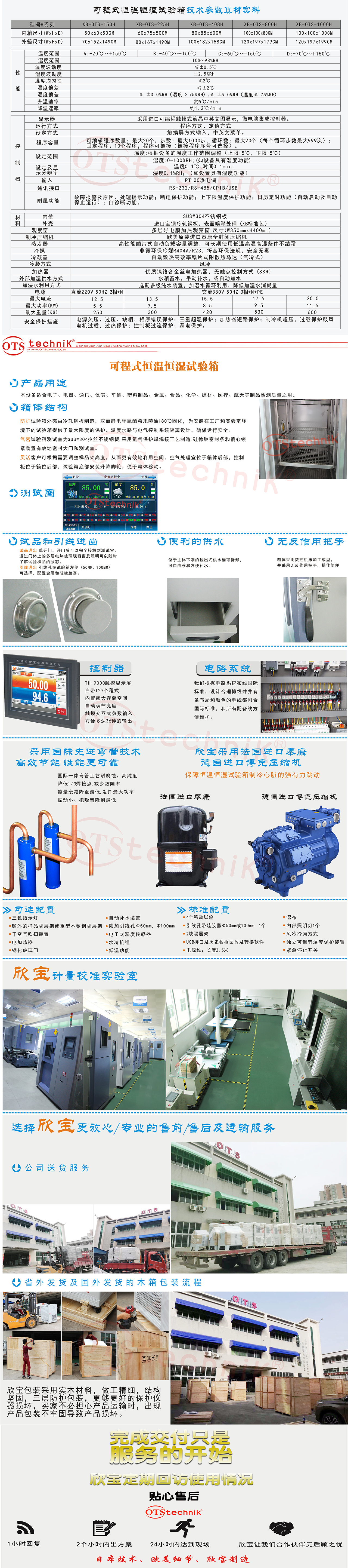 澳门精准免费资料大全华声