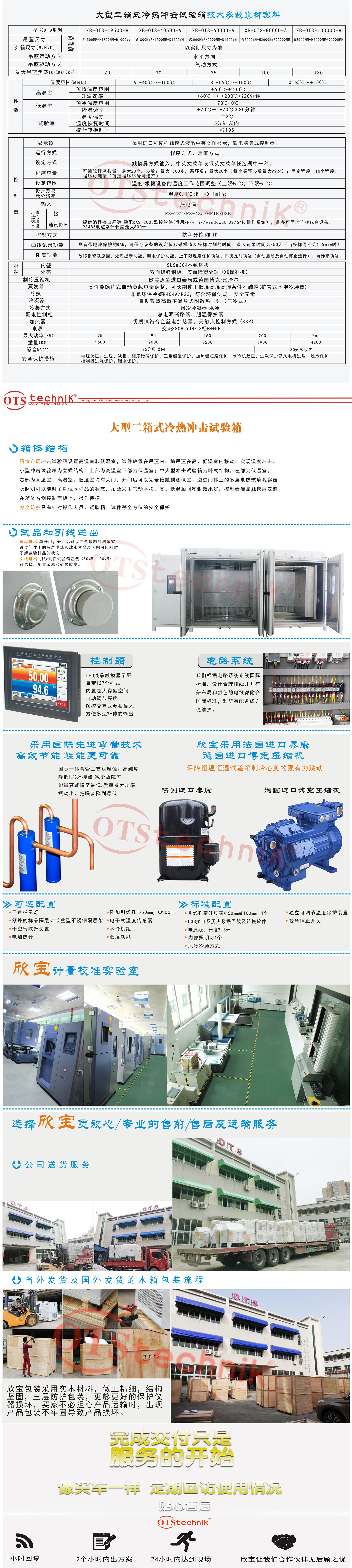 澳门精准免费资料大全华声