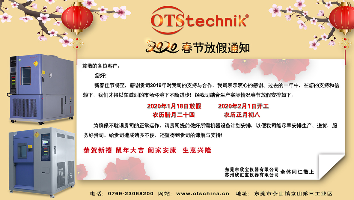 澳门精准免费资料大全华声
