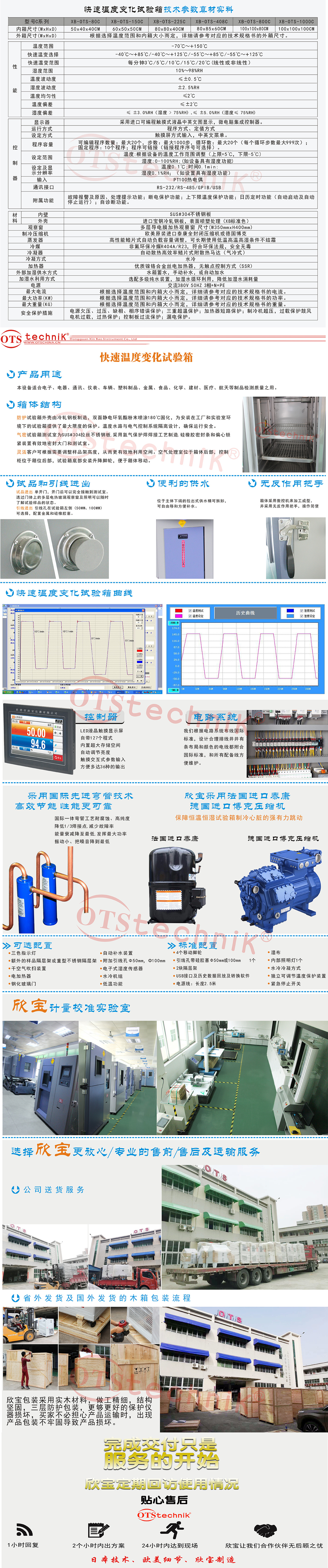 澳门精准免费资料大全华声