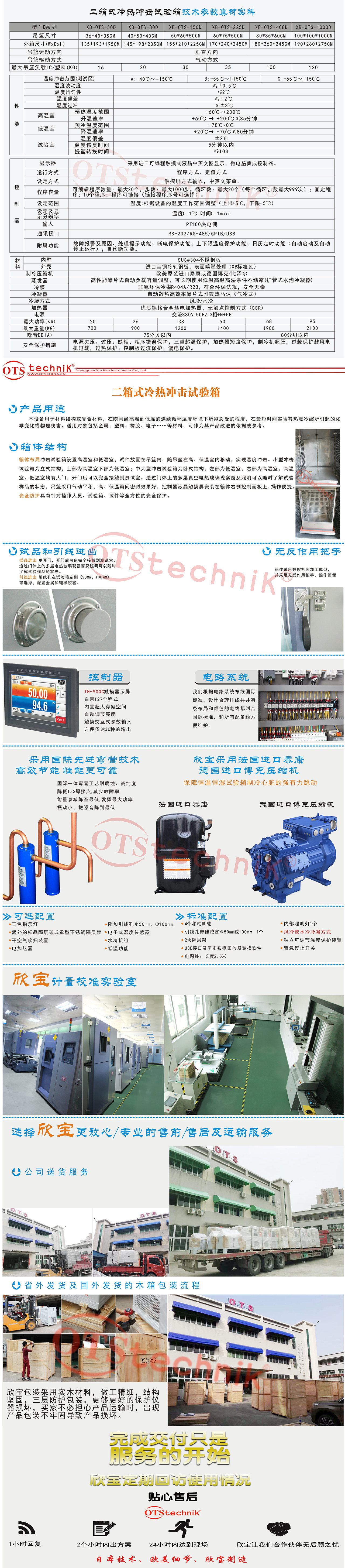 澳门精准免费资料大全华声