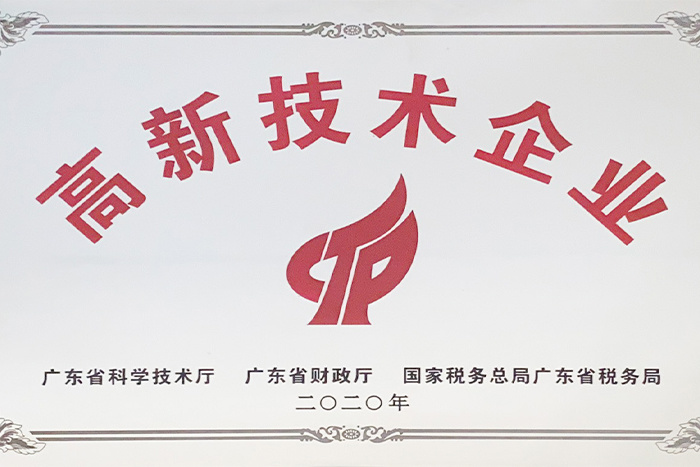 澳门精准免费资料大全华声