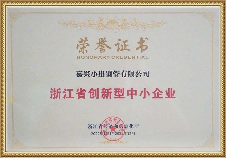 Innovative SMEs Innovative SMEs