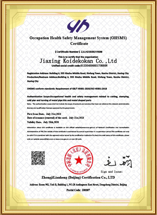 ISO45001 Authentication (acquired in 2023) ISO45001 Authentication (acquired in 2023)