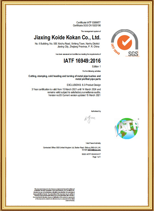 IATF16949 Authentication (acquired in 2012) IATF16949 Authentication (acquired in 2012)