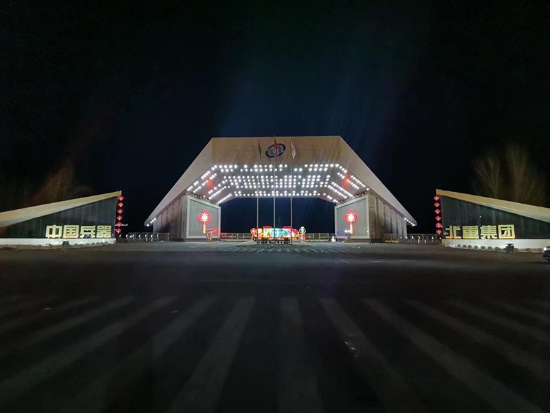 中国兵器高低温试验冷库及配套工程