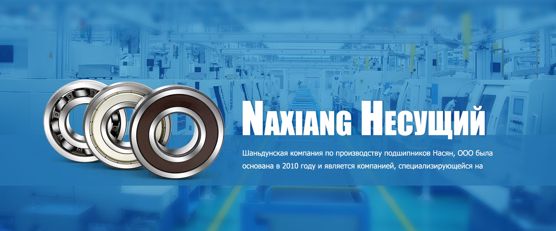 СТАЛЬНАЯ СТРУКТУРА LIZHONG