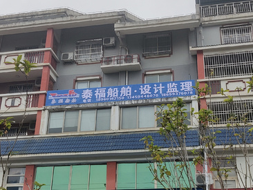 Ningde Supervision Office