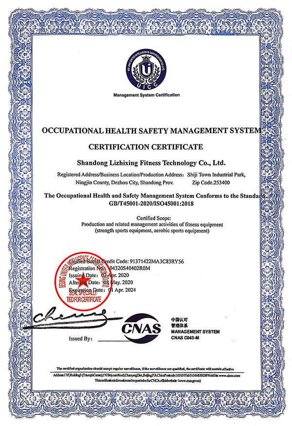 Occupational health and safety management system certification certificate