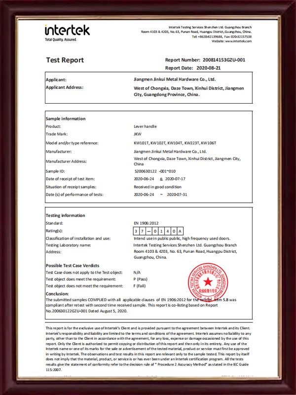 TEST REPORT