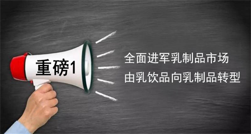 轉(zhuǎn)型發(fā)展，逆勢破局，澳利龍未來已來！