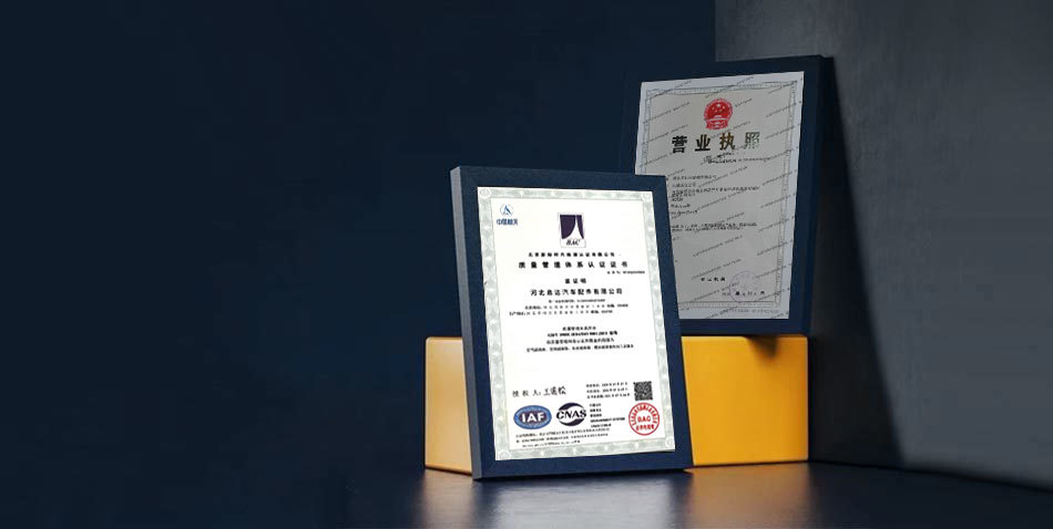 Qualification Honor