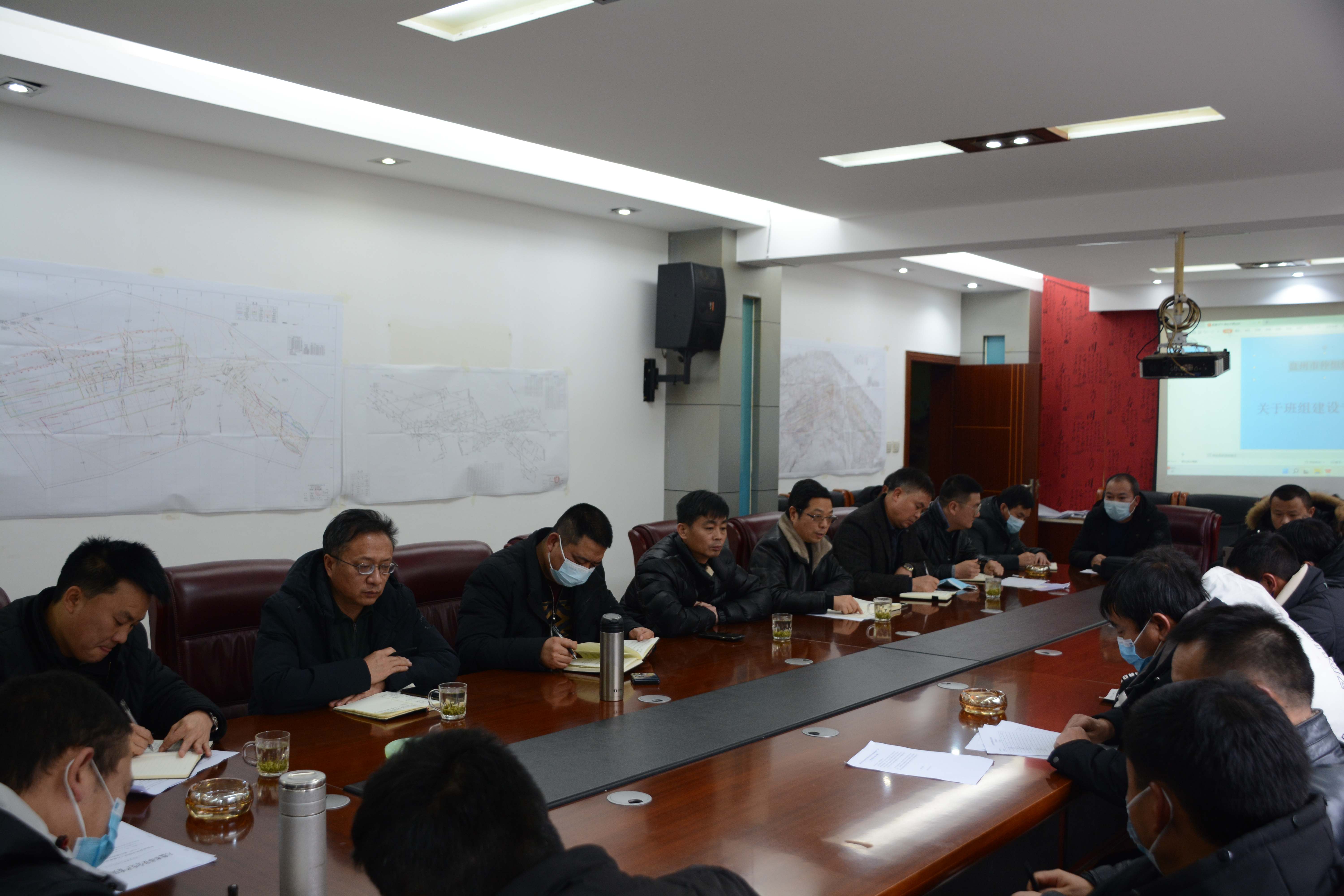 集团公司召开班组建设调研、座谈会
