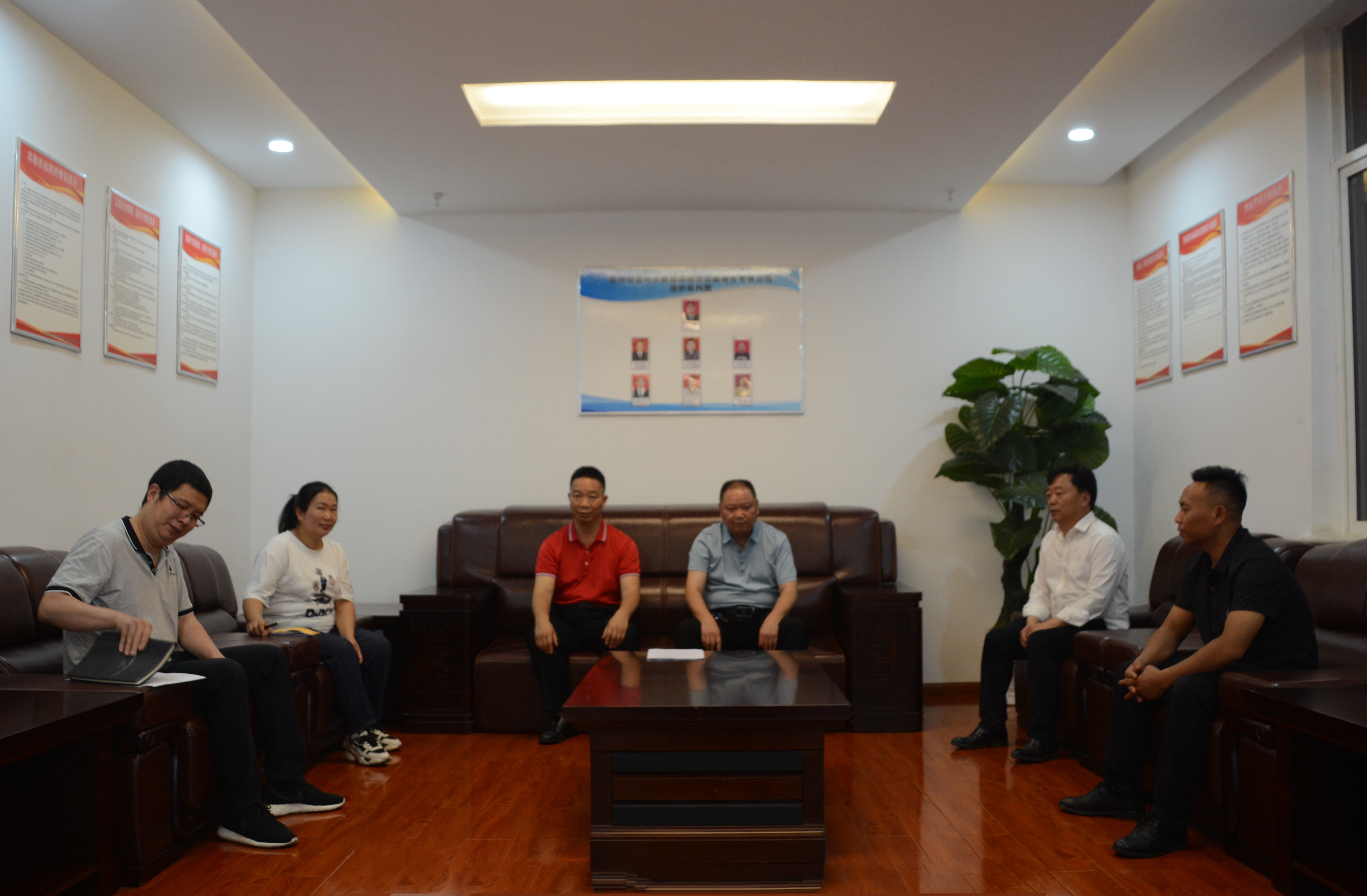 盘州市知识产权部门到我公司调研