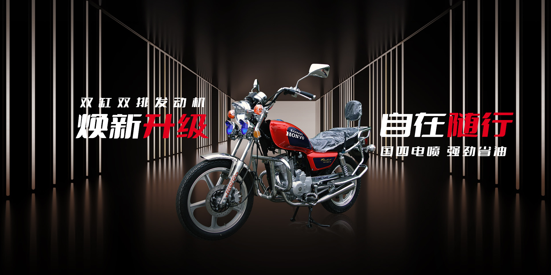 東陽(yáng)市摩托車(chē)