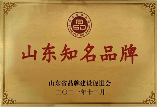 荣誉资质