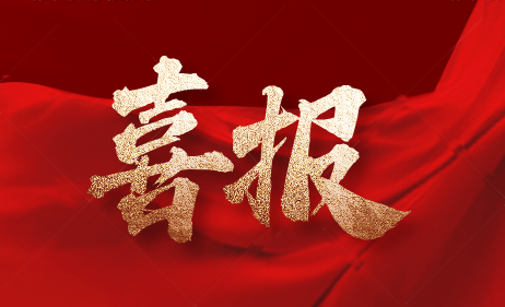 欧德利电气成功通过2025年潍坊市工业设计中心复核，持续引领行业创新发展