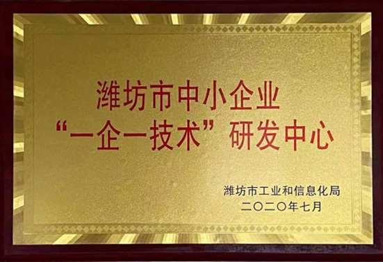 荣誉资质