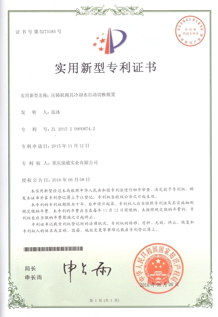 1